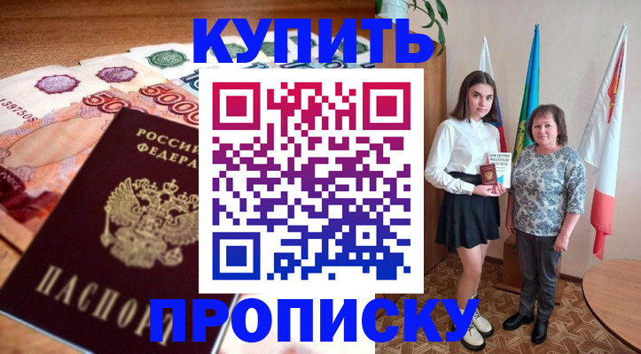 миграционный учёт в Марий Эл