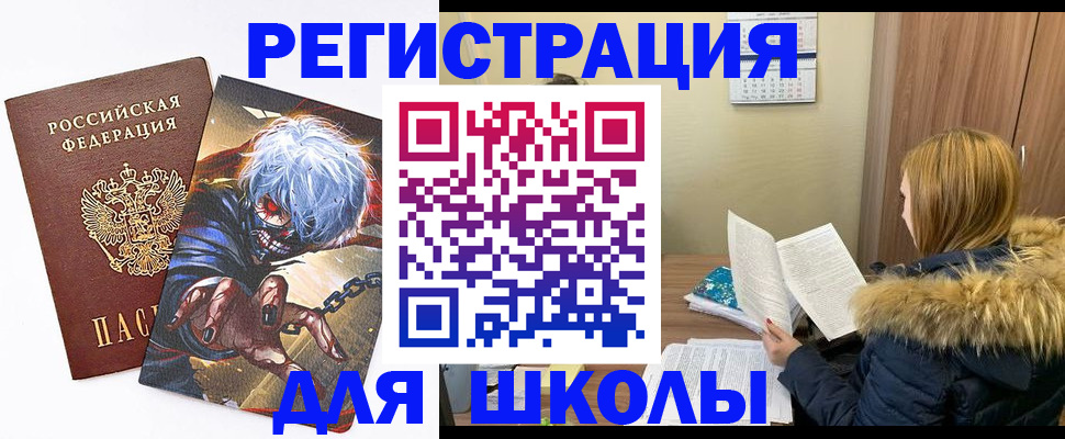 временная регистрация собственник в Марий Эл