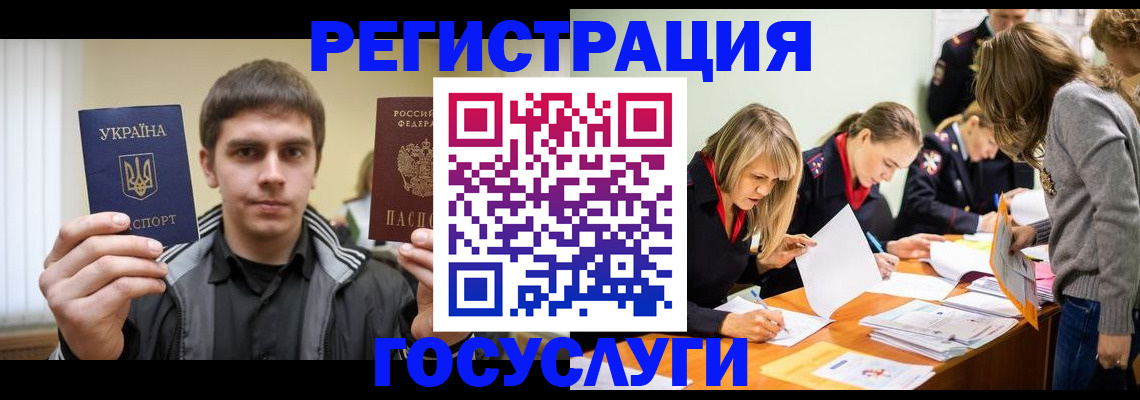помощь с пропиской от собственника в Марий Эл